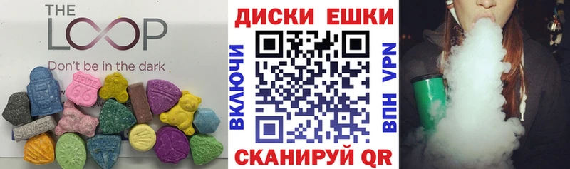 Купить закладки  Лабинск  ЭКСТАЗИ mix 