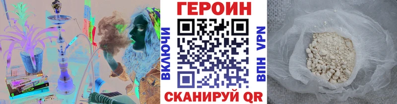 ГЕРОИН хмурый  Купить где  Лабинск 