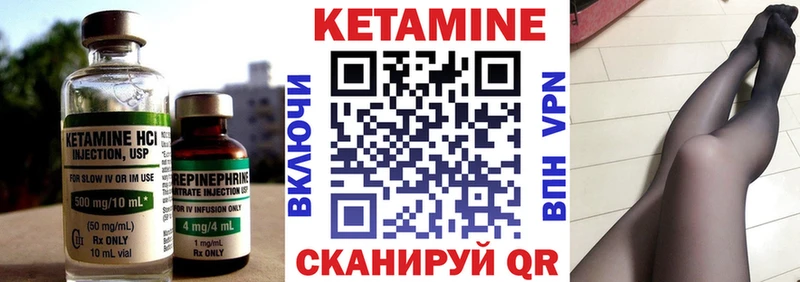 Купить закладки  Лабинск  КЕТАМИН VHQ 