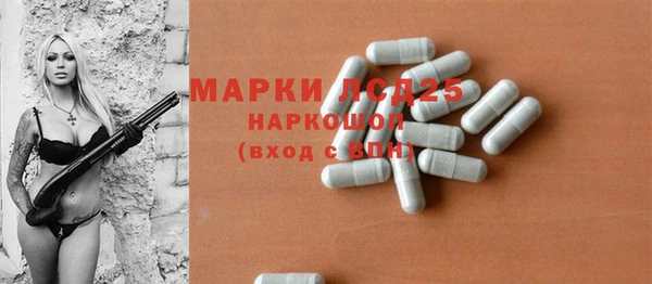 кокаин премиум Белокуриха