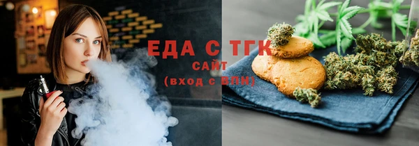 бутик Беломорск