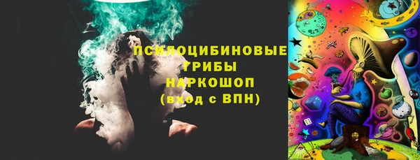 кокаин премиум Белокуриха