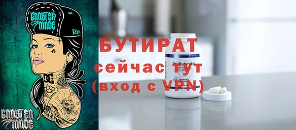 бутик Беломорск