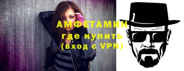 бутик Беломорск