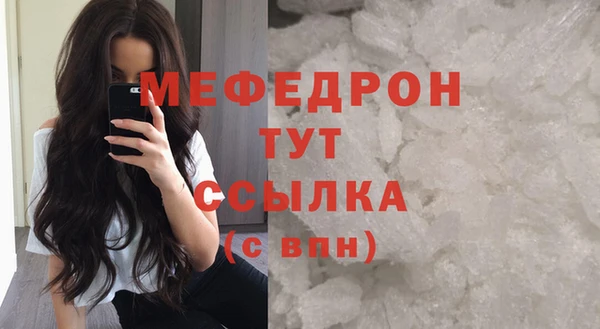 СК Богданович