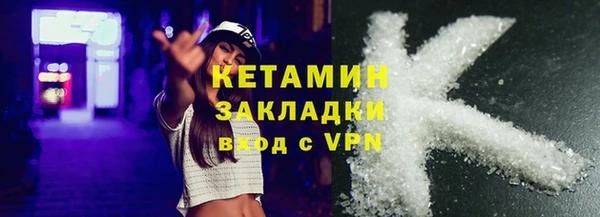 кокаин премиум Белокуриха