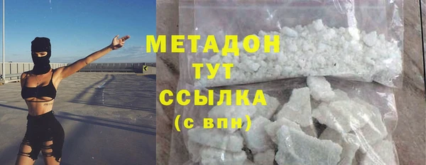 кокаин премиум Белокуриха