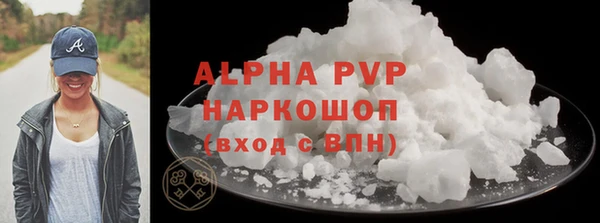 бутик Беломорск