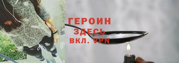 бутик Беломорск