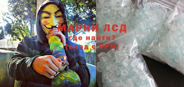 кокаин премиум Белокуриха