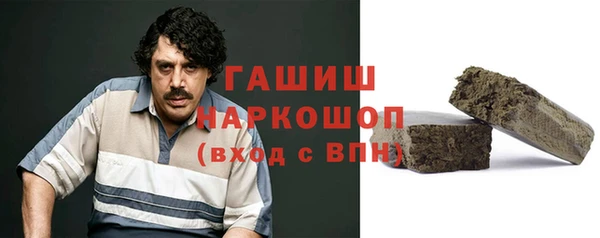 бутик Беломорск