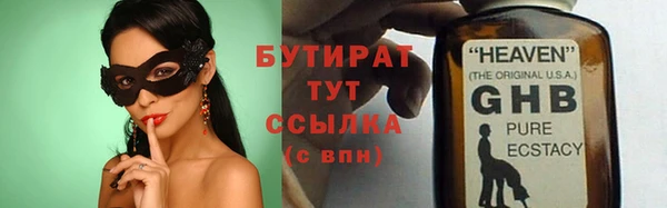 метамфетамин Богородицк
