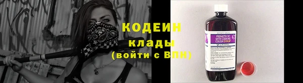 кокаин премиум Белокуриха