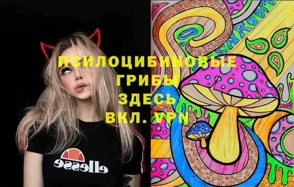 бутик Беломорск