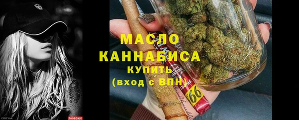 бутик Беломорск