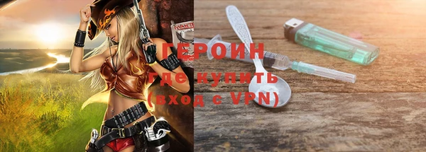 кокаин премиум Белокуриха