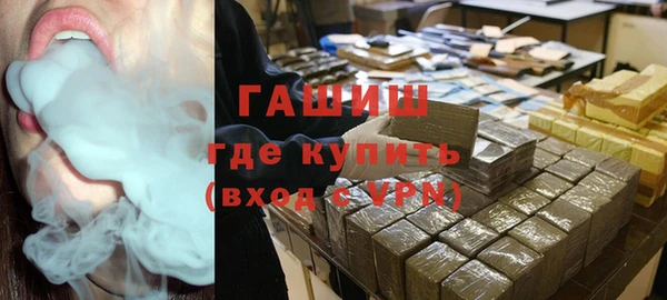 бутик Беломорск