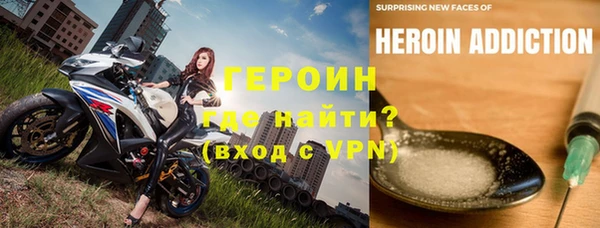 бутик Беломорск