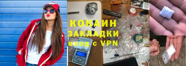 кокаин премиум Белокуриха