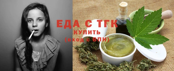 кокаин премиум Белокуриха