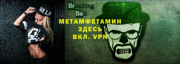 кокаин премиум Белокуриха