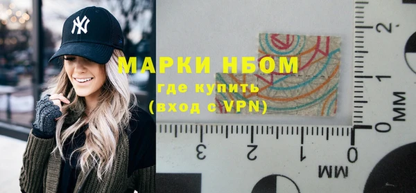 бутик Беломорск