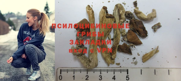 кокаин премиум Белокуриха