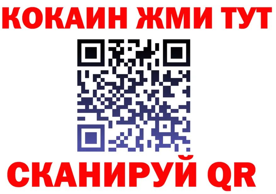МЯУ-МЯУ VHQ сайт это OMG Лабинск