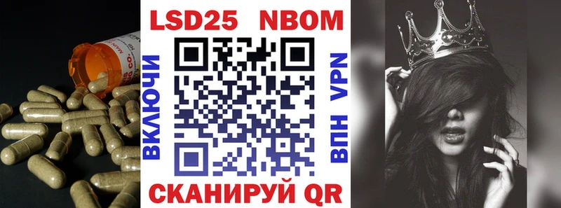Купить где Лабинск Лсд 25 экстази ecstasy