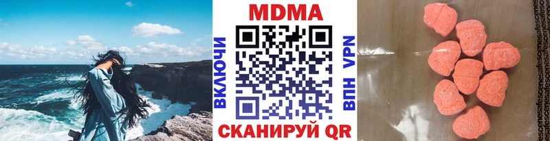 Купить  Лабинск  MDMA кристаллы 
