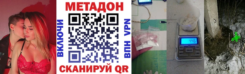 Купить закладки  Лабинск  МЕТАДОН мёд 