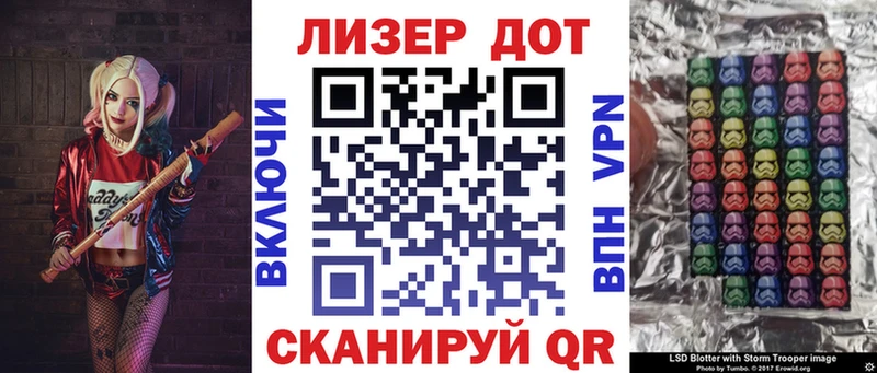 Марки N-bome 1,5мг  Купить где  Лабинск 