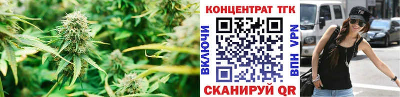 Дистиллят ТГК Wax  Купить  Лабинск 